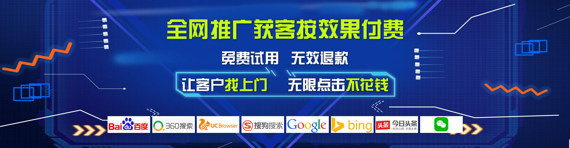 莒县百度充值返点
