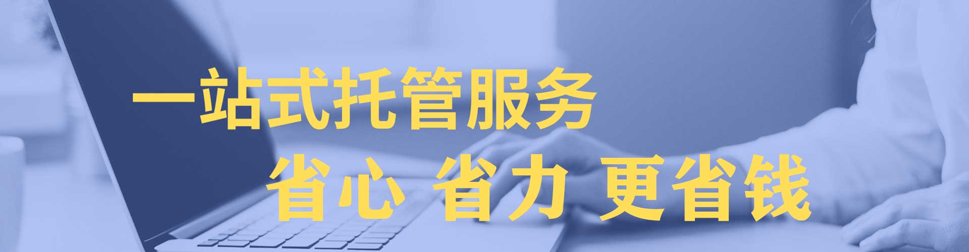 莒县百度搜索推广