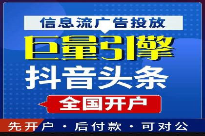 案例分析：SEM竞价代运营实现盈利增长